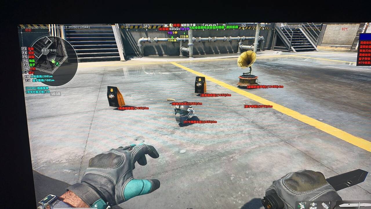 玩家反馈-三角洲【MH】透视自瞄物资辅助  第1张