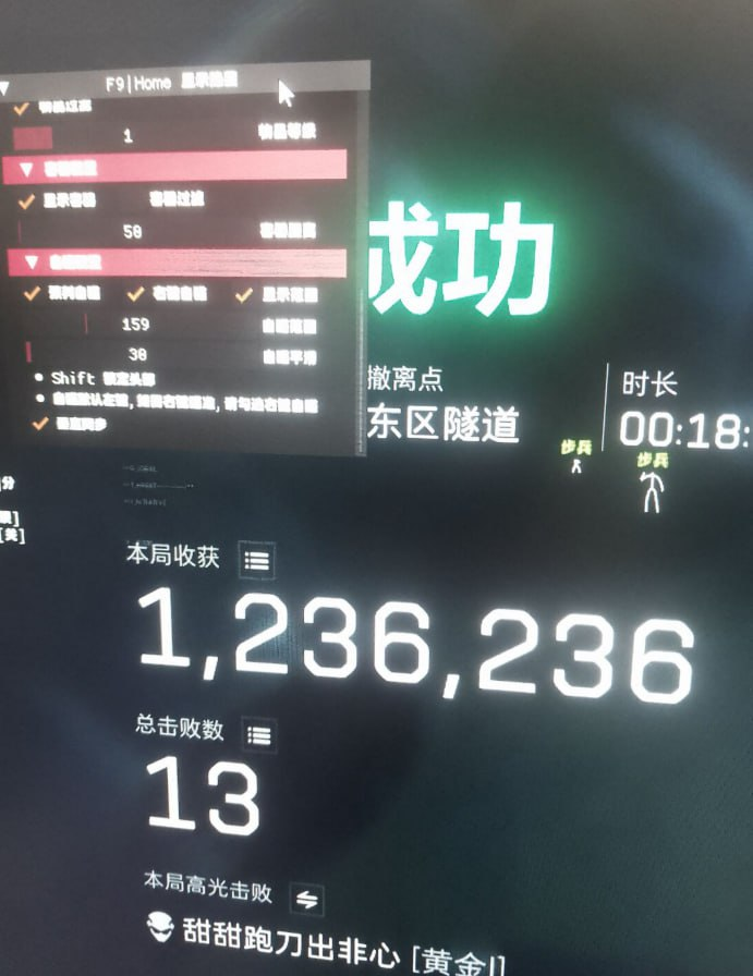 玩家反馈-三角洲【红魔】透视自瞄物资辅助  第2张